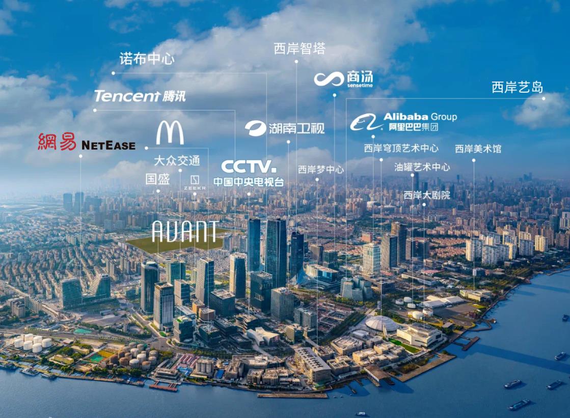 网易滨江中心外景实景